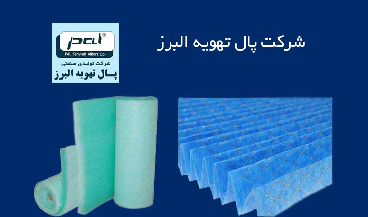 تولید کننده فیلتر کفی پلی تد
